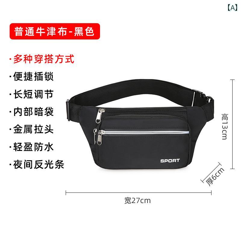 メンズ ウェスト ポーチ バッグ メンズ ウエスト バッグ 防水 厚手大容量 ストール ビジネス 携帯 収納..