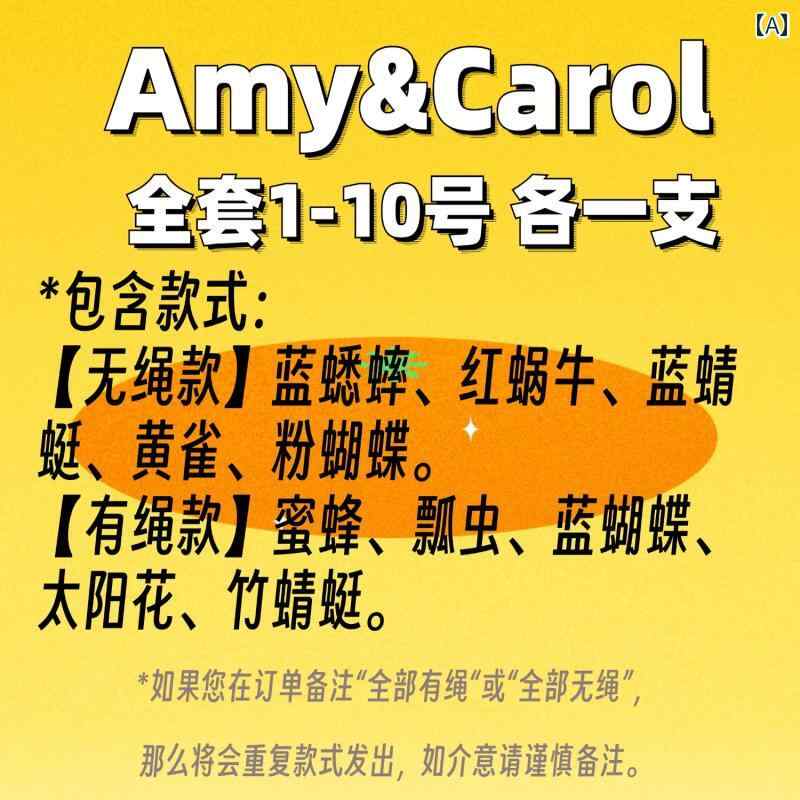猫用 おもちゃ オレンジ 台湾 エイミー キャロル 昆虫 羽根 クリッカー スパンコール 猫用 おもちゃ ロ..