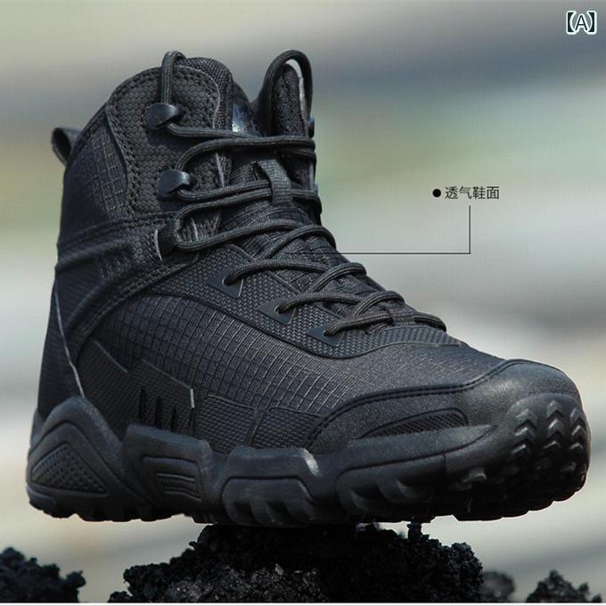 アウトドア シューズ 登山 軽量 コンバットブーツ メンズ 春夏 通気性 ハイキング シューズ 防水 滑り止め カジュアル デザート ブーツ タクティカル