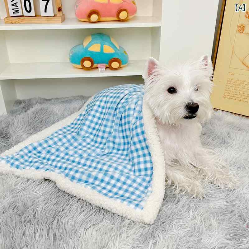 ワンちゃんのブランケット 犬用 秋冬 キルト ペット 冬用 犬 小屋 マット 猫用 暖かい 毛布 睡眠 ぬい..