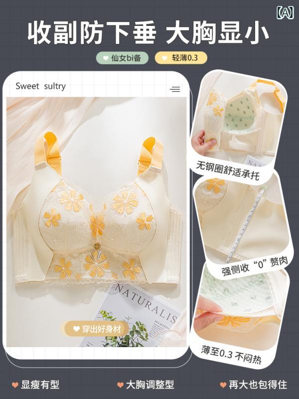 矯正 ブラジャー ブラ 大きい 胸 小さい 痩せ型 脂肪 mm 集め 大きいサイズ 脇 肉 調整 補正 垂れ 防止 ブラジャー 女性用 下着