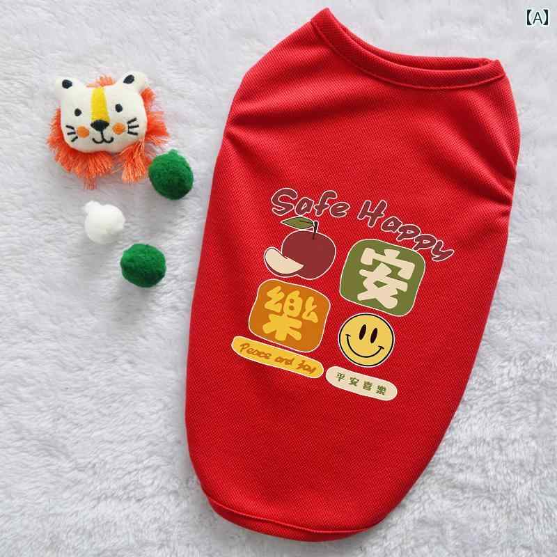 ペット用 ベスト 犬 犬 服 春秋用 薄手 抜け毛 防止 通気性 ベスト 大型 中型 犬用 ゴールデンレトリバ..