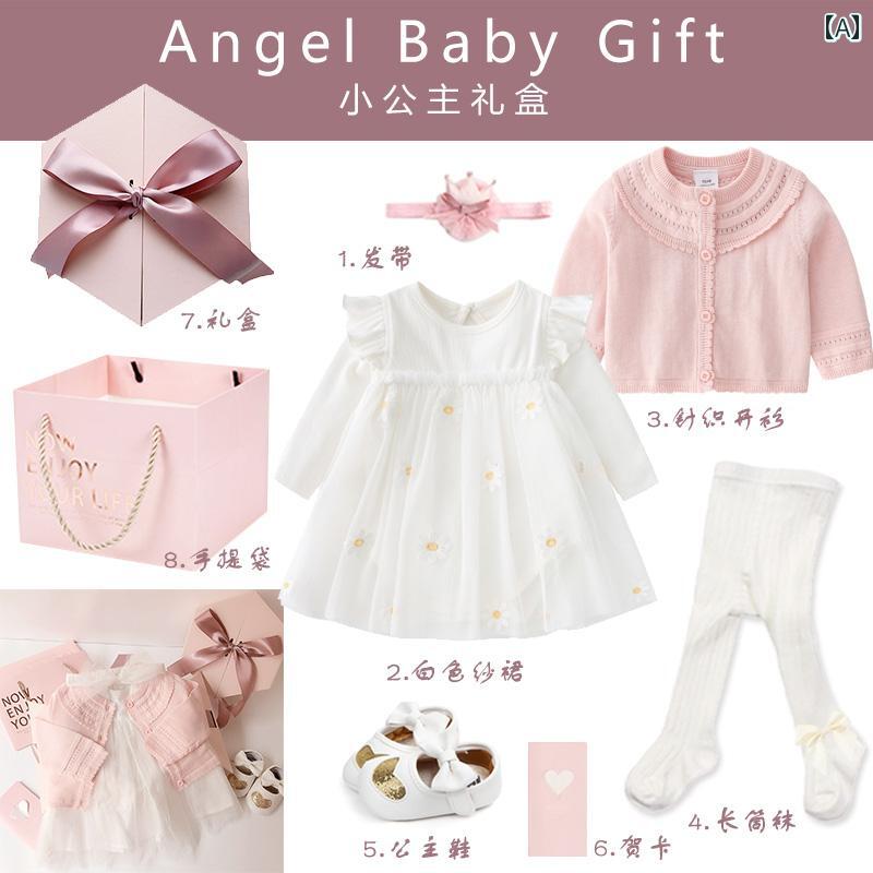 ベビー かわいい ドレス 新生児 ギフト ボックス プリンセス スーツ 女児 ドレス 満月 百日 祝い 1歳の..
