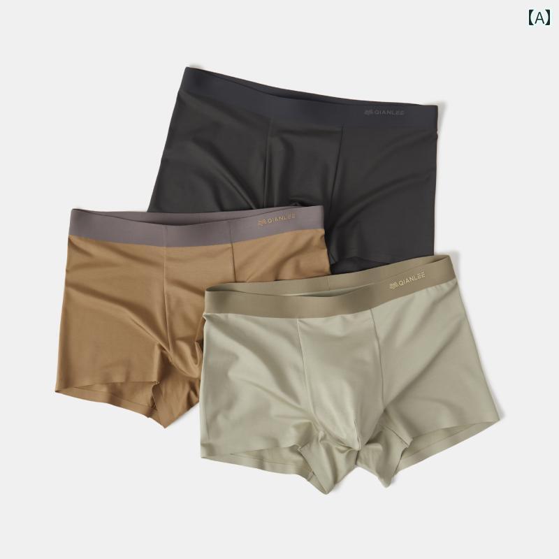 ジャストフィット ボクサーパンツ QianLee モダール メンズ アンダーウェア コットン クロッチ 抗菌 通..