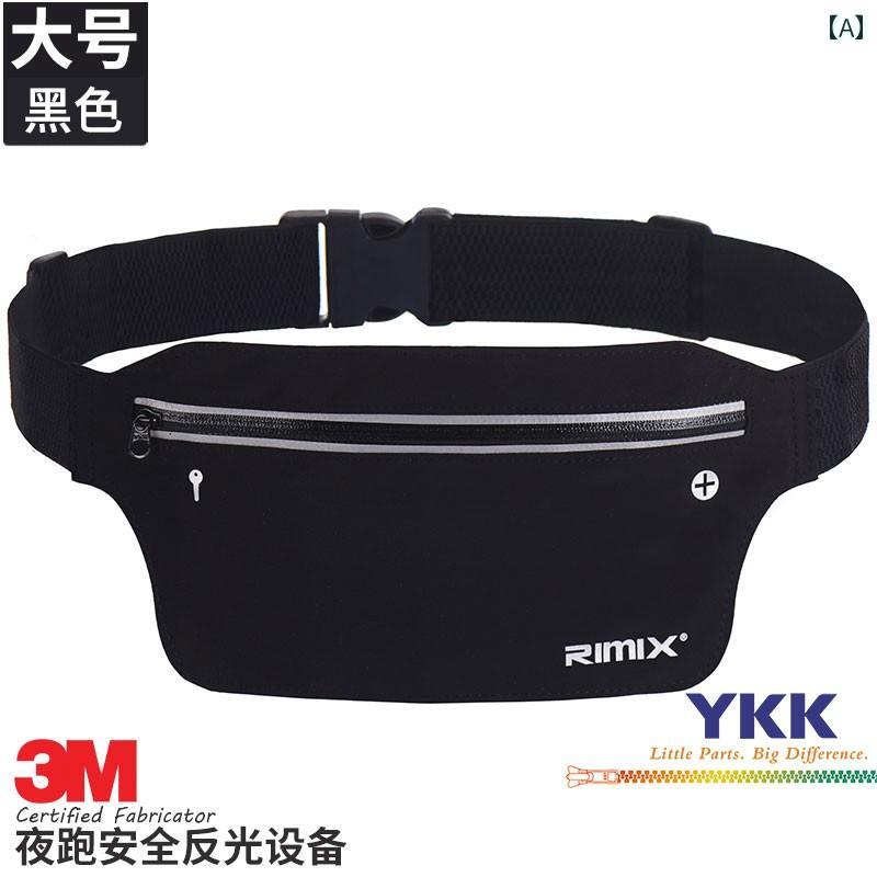 ランニング ポーチ RIMIX アウトドア ランニング ウエスト バッグ目に 見えない スマートフォン バッグ..