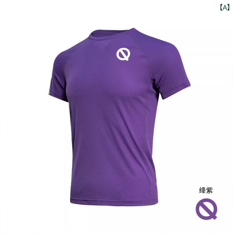 マラソン ウェア フィットネス Qinggong 呼吸 スクエア ラウンドネック 半袖 QINKUNG スポーツ マラソン アウトドア ランニング Tシャツ レディーストップス