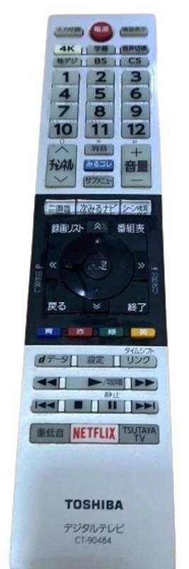 東芝 液晶テレビ リモコン CT-90484 75044528【対応機種】43BM620X 50BM620X 55BM620X