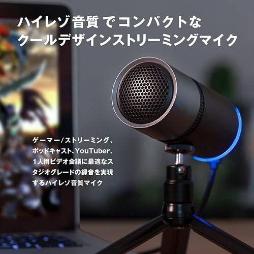 Thronmax スロンマックス Pulse 96kHz/24bit 単一指向性 USBマイク