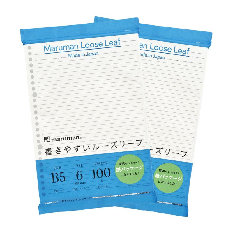 Notebooks, Paper Products - マルマン ルーズリーフ 紙パッケージ 100枚 2冊セット