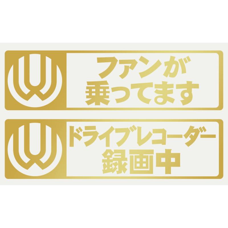 車用 カッティングステッカー UVERworld金 010G