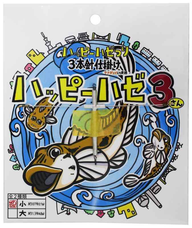 ハゼプロ トーキョーマハゼ ハゼ/テナガエビ釣り対応 3本天秤仕掛け ハッピーハゼさん