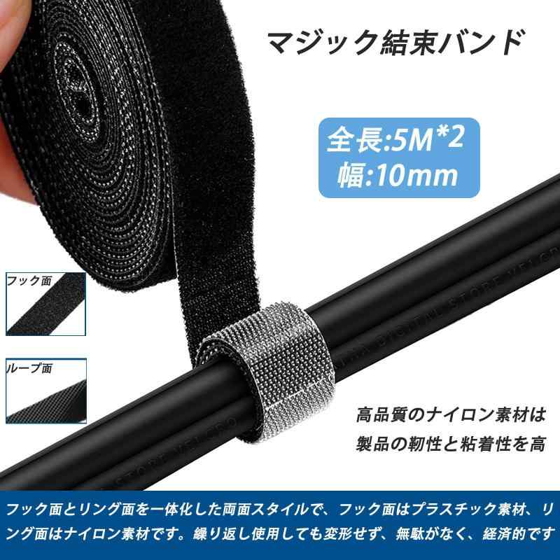 Neyiemケーブル結束バンド 黒 幅20mm×長さ10M 配線整理 収納 固定 ケーブルバンド マジックテープ 纏める 配線まとめ 結束テープ 結束バンド 繰り返し使用可能 両面 マジックテープ用 (ちぎれ