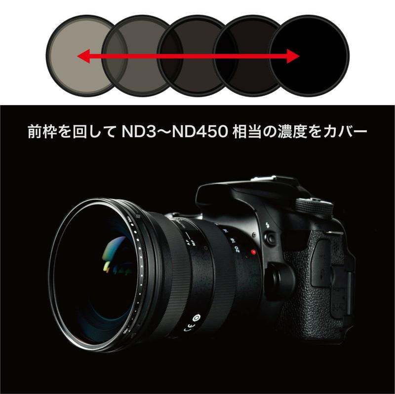 バリアブルND Initial 67mm
