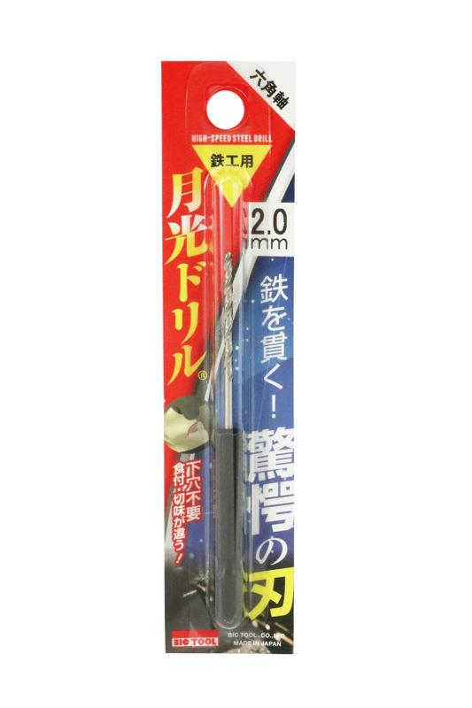 ベネフィメントショップのビック・ツール 月光ドリル 六角軸 鉄工用 2.0mm 6SGK2.0｜アングル2