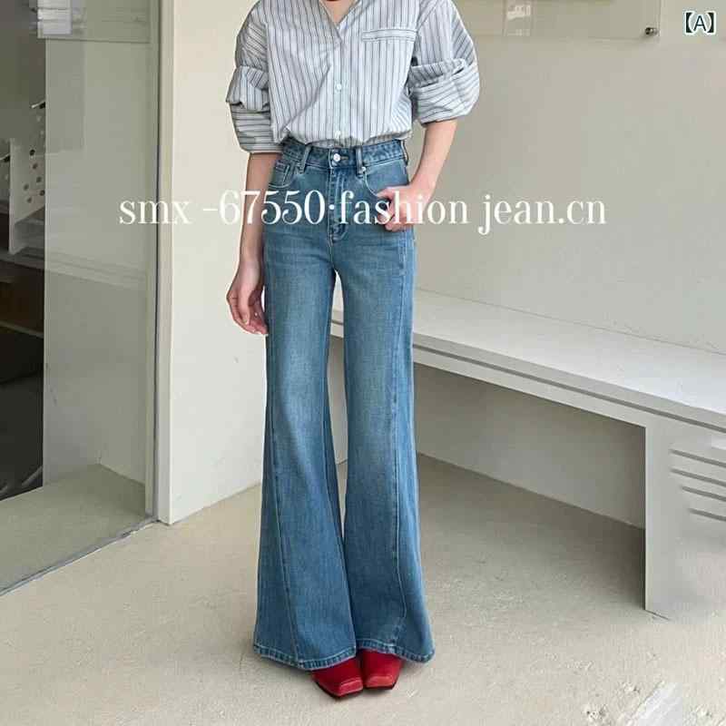 ジーンズ 女性用 春夏 ハイウエスト ストレッチ デニム フレアパンツ...(3.0)