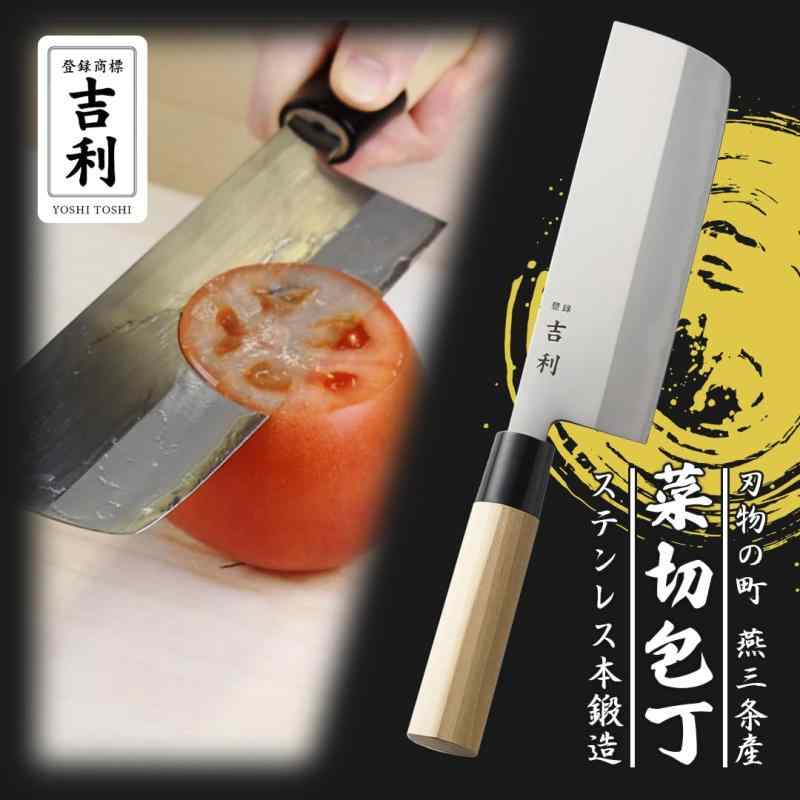 吉利 ステン本鍛造 菜切包丁 165mm 国産...の紹介画像2