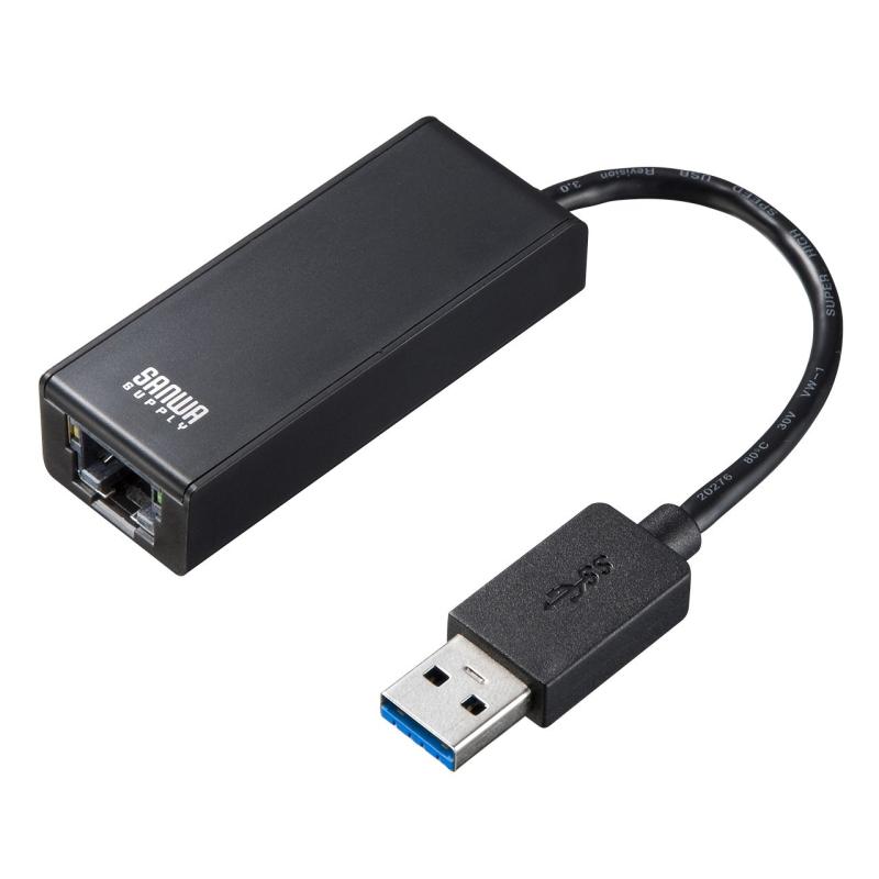 サンワサプライ USB3.0 LANアダプタ(Gigabit対応)