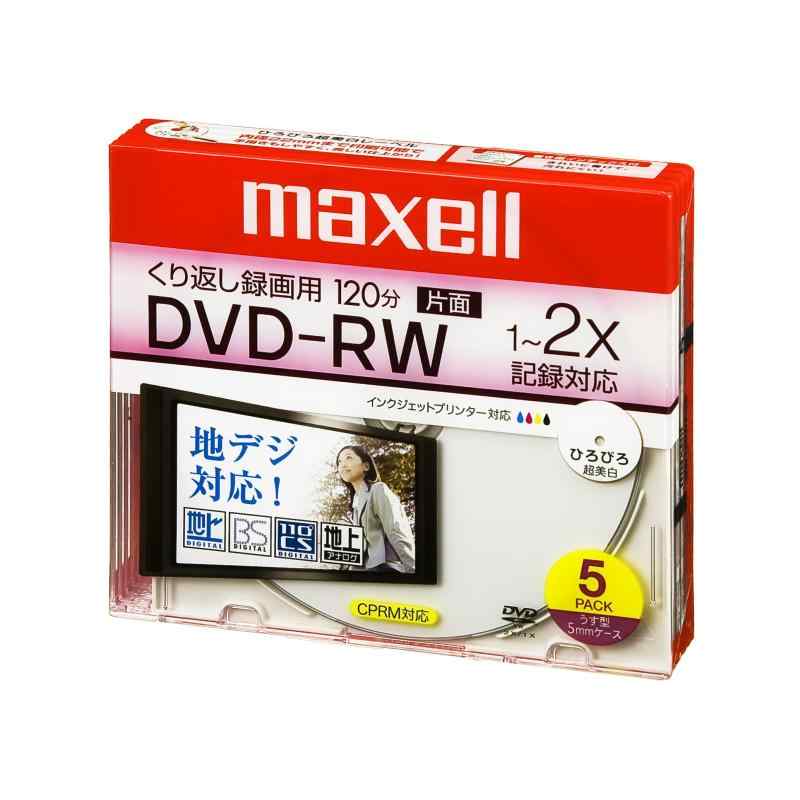 maxell 録画用 DVD-RW 120分 2倍速対応 イ