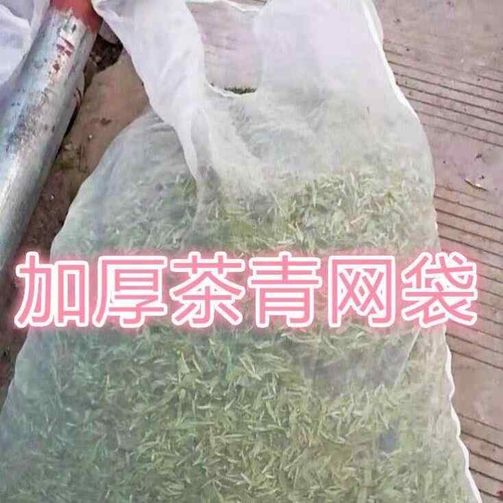 ネットバッグ 茶葉収穫用 ナイロン素材 大型 厚手 80メッシュ 細目網 茶摘み袋 耐久性 軽量 通気性 茶入れポーチ 収穫補助 農作業グッズ