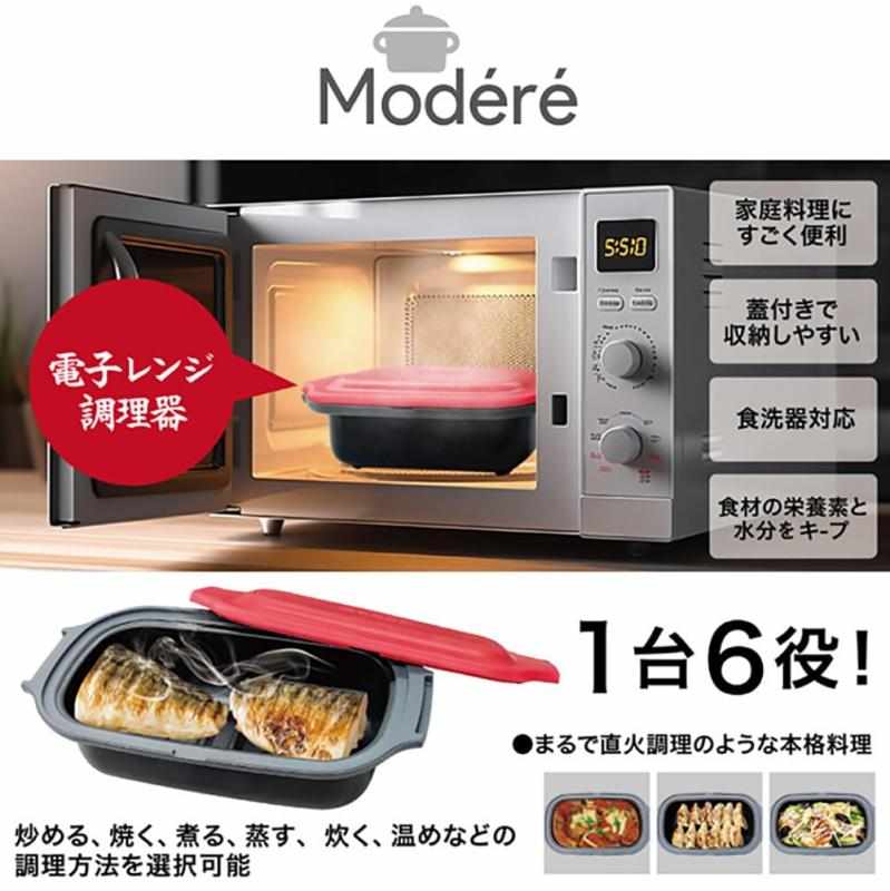 【FaFe】電子レンジ調理器 直火調理のように料理できる 3タイプ スクエア 浅型グリル 深型 炒める 焼く 煮る 蒸す 炊く 温める フタ付き 食洗機対応 栄養素水分キープ benefiment-10881993 ベネフィメントショップ サンプル画像3