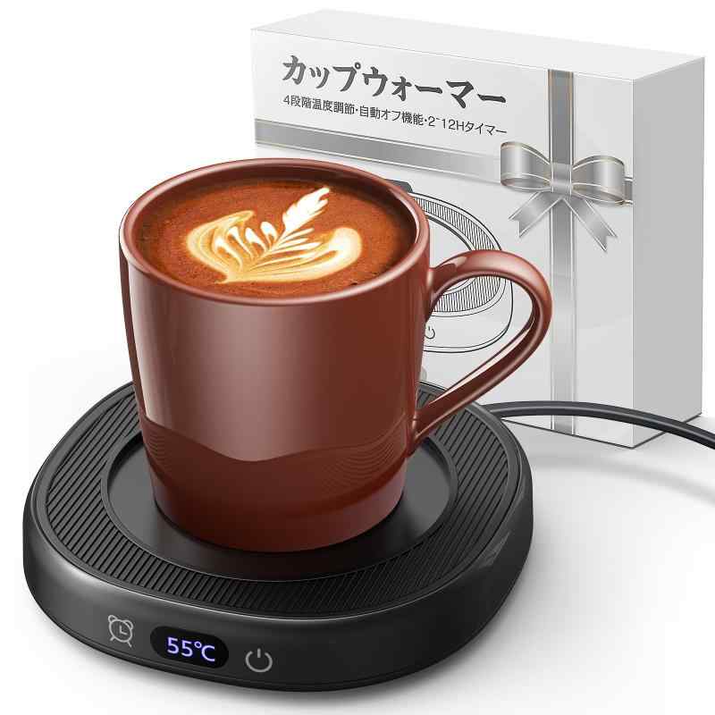 樂天商城 - Gimama カップウォーマー 【コンパクトでも、大小カップに自在対応】 コーヒーウォーマー 4段階温度(45℃-75℃) 保温コースター 2-12Hタイマー 静音 ドリンクウォーマー 急速加熱 コーヒー/お茶