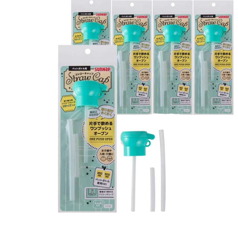 ベネフィメントショップのペットボトル用 ストローキャップ 5セット 【 日本製 ボトルキャップ 介護 育児 入院 ワンプッシュ 蓋付き 幼児 使い捨て 】｜アングル3
