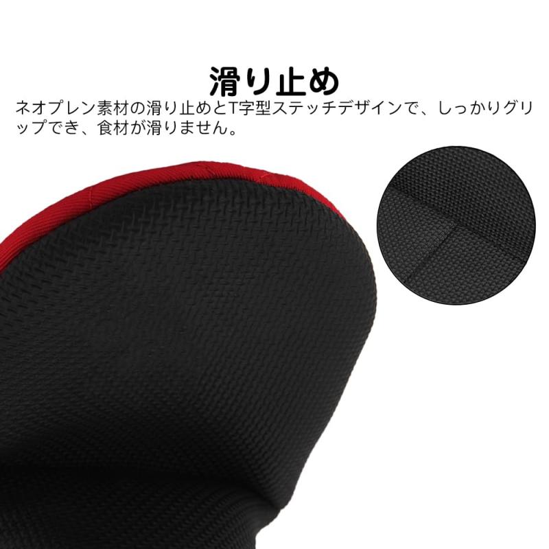 KDSSYFT オーブンミトン 2枚セット 耐熱230℃ コットン製 滑り止め 鍋つかみ やけど...