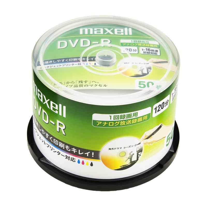 maxell 録画用 DVD-R 120分 16倍速対応 インクジェットプリンタ対応ホワイト(ワイド印刷) 50枚 スピンドルケース入 DR120PLWPC.50SP
