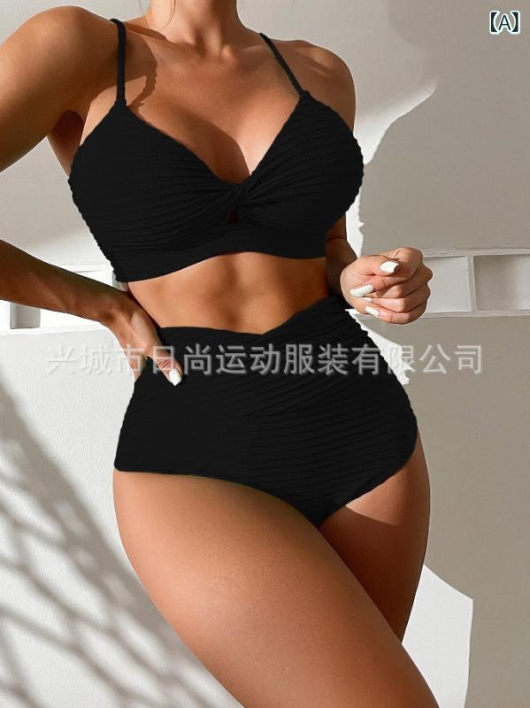 レディース ビキニ スイムウェア 高腰 純色 ストライプ 柄 セクシー デザイン 女性用 ビーチウェア プールサイド 夏用 スイムスーツ セ..