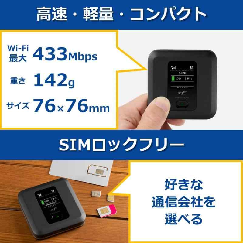 富士ソフト F FS040W モバイル Wi-Fi ルーター dual_band SIMフリー 端末 FS040WMB1 benefiment-10919946 ベネフィメントショップ サンプル画像3