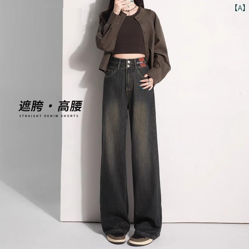 樂天商城 - ワイドレギンス デニムパンツ 女性用 冬用 裏地付き ストレッチ素材 高腰 スリム効果 ストレートシルエット ロング丈 ビッグサイズ ゆったり 履き心地 普段使い 通勤 秋冬 コットン混 暖か 快適