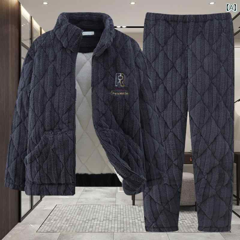 メンズ パジャマ 冬用 加厚 保暖 珊瑚フリース 家居服 男性用 部屋着 厚手 コットン混 暖か素材 ゆったりシルエット 秋冬 吸湿速乾 軽量 ブラック グレー ネイビー 家庭用 リラックスウェア 寝間着 フリースパンツ トップス セット