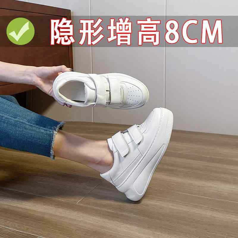 レディース スニーカー 厚底 インソール かわいい 笑顔 デザイン ベルクロ ストラップ ホワイト コットン 素材 軽量 伸縮性 吸湿速乾 通勤用 普段使い 部屋着 アウトドア ハイウエスト ビッグシルエット ブラック ピンク系 アイボリー 春夏 秋冬