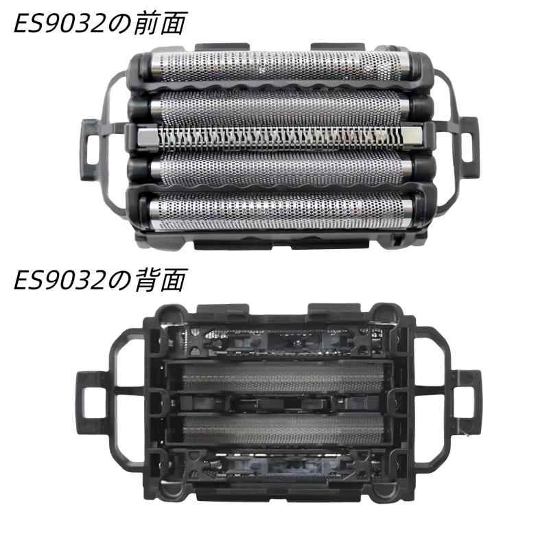 Coeniy ES9032 内刃 外刃一体型 ...の紹介画像2