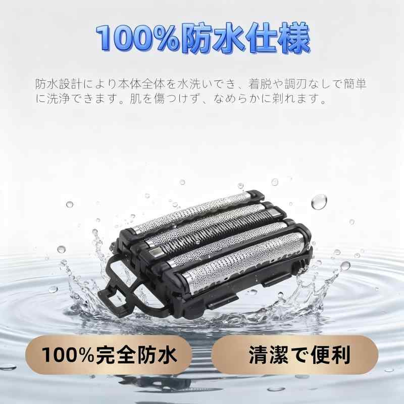 Coeniy ES9032 内刃 外刃一体型 ...の紹介画像3