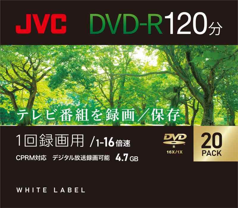 ビクター(VICTOR) JVC 1回録画用 DVD-R 120分 片面1層 1-16倍速 20枚 ディーガ その他 国内主要メーカーのレコーダー動作確認済 ホワイトディスク VHR12JP20C2
