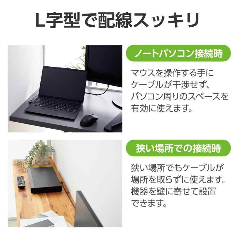 エレコム HDMI ケーブル 1m L字 左向き やわらか ハイスピード 4K2K(30Hz) 【HIGH SPEED with ETHERNET認証済み】 ブラック CAC-HD14EYL10BK