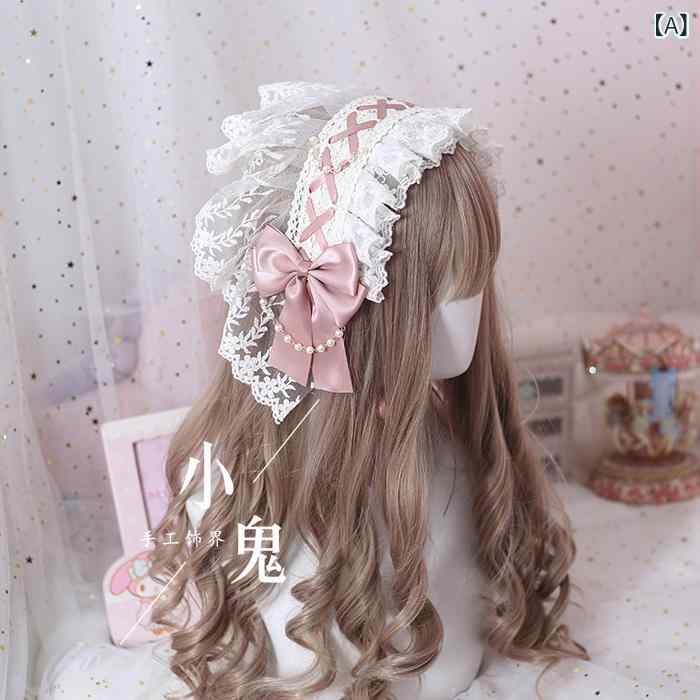 ロリータ ヘアアクセサリー 手作り レース ヘアバンド かわいい フリル デザイン ピンク系 ブラック アイボリー 普段使い コスプレ ヘアアクセ ヘッドバンド ボリューム スタイル 軽量 快適 装着
