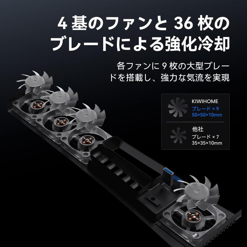 KIWIHOME PS5 PRO用 冷却ファン...の紹介画像2