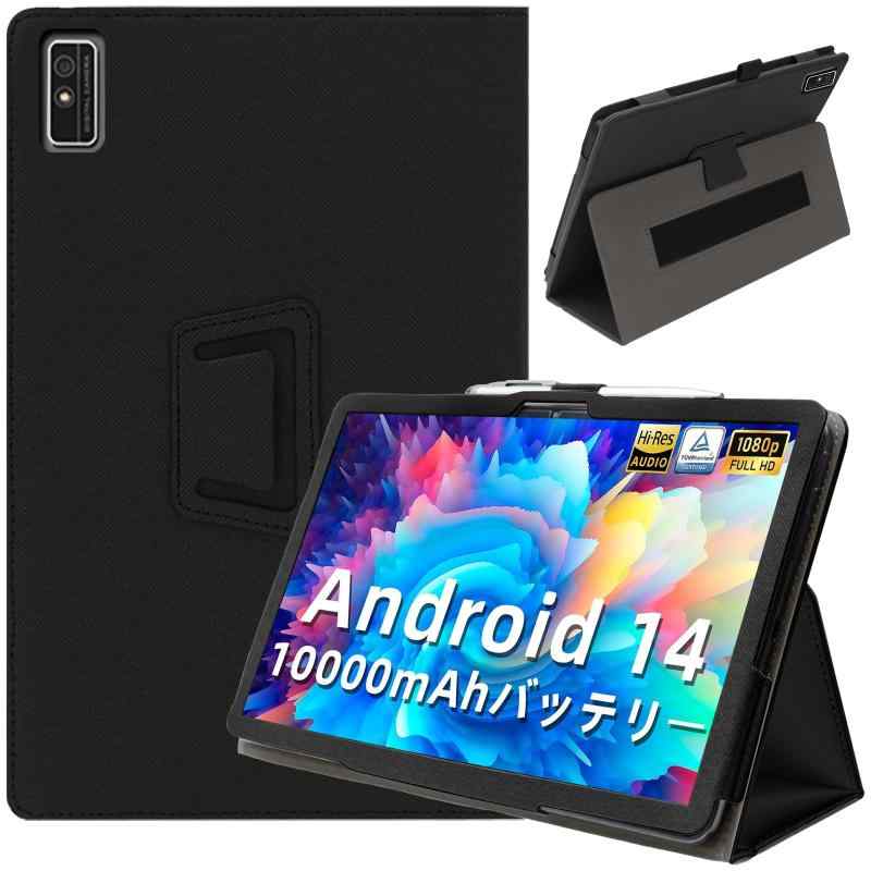 ShellChic タブレットケース 10.1インチ 全面保護カバー 擦り傷防止ブレットカバー防水防汚 高級PU fivahiva p30タブレット ケース 良い手触りタブレット10インチ ケース 薄型軽量 Android 15タブレッの商品画像