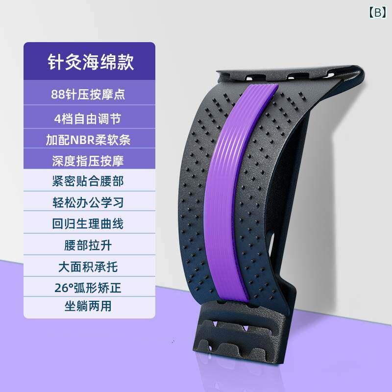 妊婦用 腰椎ストレッチ ヨガボード 背中腰矯正 腰サポート マッサージ器 リラック...