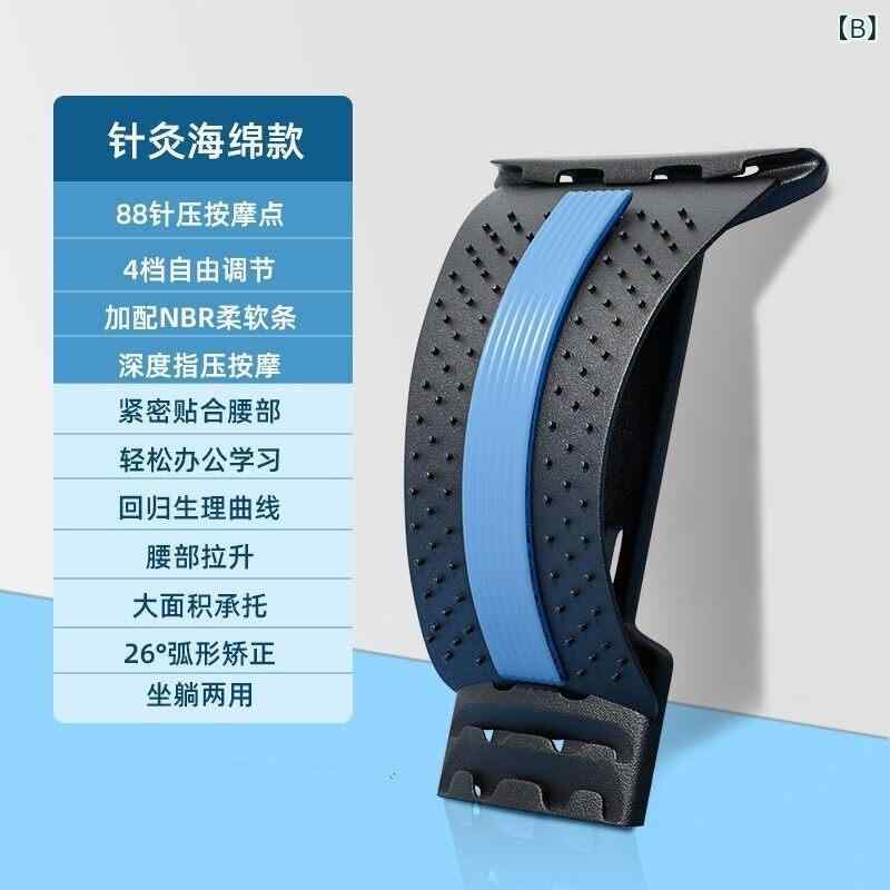 ベネフィメントショップの腰椎 ストレッチ 器具 ヨガ 腰橋 補助 背中 マッサージ 腰痛 緩和 姿勢 矯正 弧形 リラックス グッズ 家庭用 日常 ケア｜アングル2
