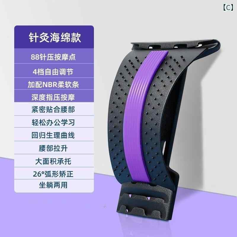 ベネフィメントショップの腰椎 ストレッチ 器具 ヨガ 腰橋 補助 背中 マッサージ 腰痛 緩和 姿勢 矯正 弧形 リラックス グッズ 家庭用 日常 ケア｜アングル3