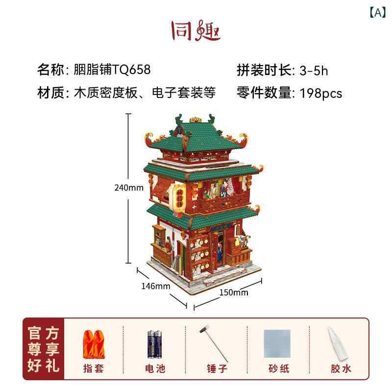 ミニチュア模型 木製 DIY 組み立て キット 化粧台 インテリア 収納 飾り ギフト 創造的 趣味 ディスプレイ コンパクト ナチュラル素材