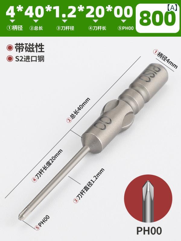ドライバービット S2合金鋼 強力磁石 付き プラス型 精密作業用 耐久性 電動ドリル...