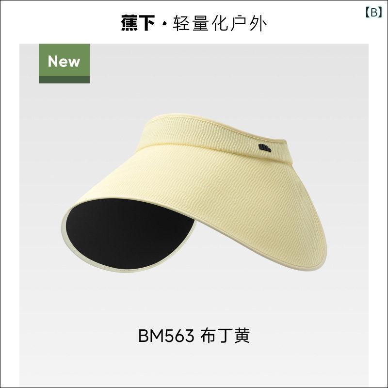 女性用 日よけ帽子 黒 UVカット ワイドブリム 通気性 メッシュトップ 顔全体カバー...