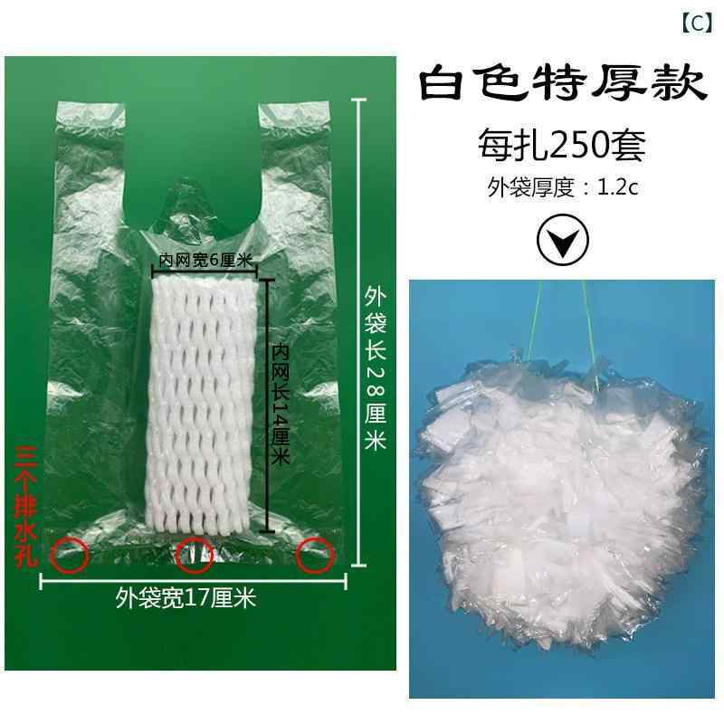 果物用 ネット袋 グアバ 防虫 厚手 包装 一体型 保護カバー 収穫 袋 強化タイプ 虫...
