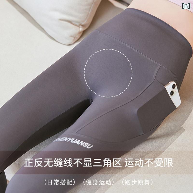 レギンス 女性用 大きいサイズ ポケット付き サメ柄 ウエストシェイプ ヒップアッ...