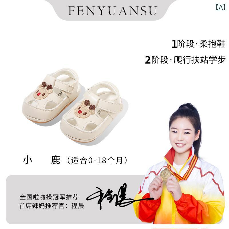 ベビーサンダル 女の子 夏用 プリンセス つま先カバー 柔らかい底 歩き始め靴 乳幼児用 かわいい 軽量 柔軟素材 室内外対応