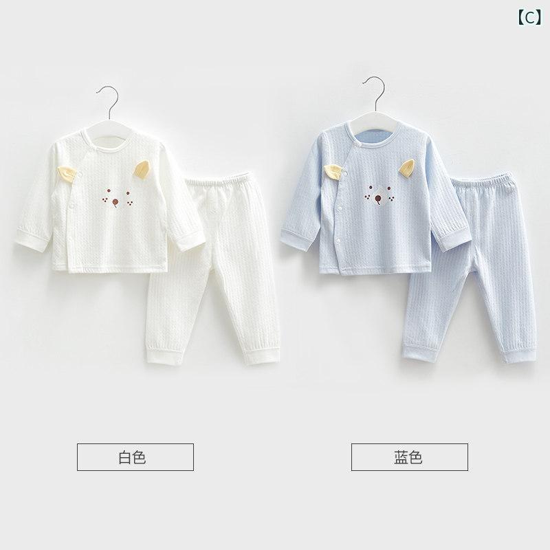 ベビー 男の子 女の子 秋冬 綿100% インナー 保暖 セット 長袖 トップス 長ズボン ...